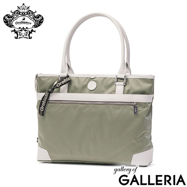 楽天市場】【最大46倍 2/25限定】【セール30%OFF】 ノベルティ付