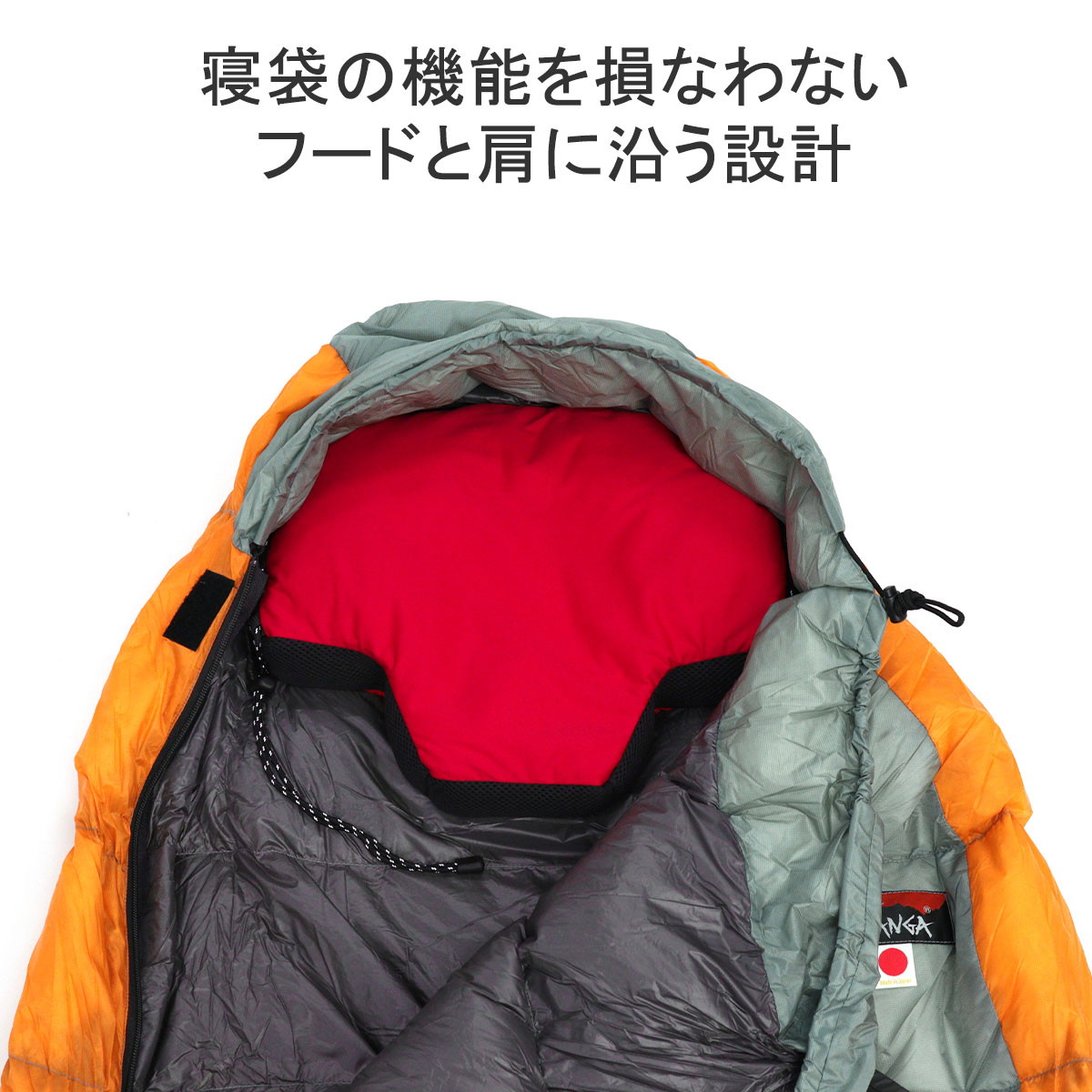 楽天市場】ナンガ 枕 まくら NANGA シュラフ シュラフ専用枕 ピロー