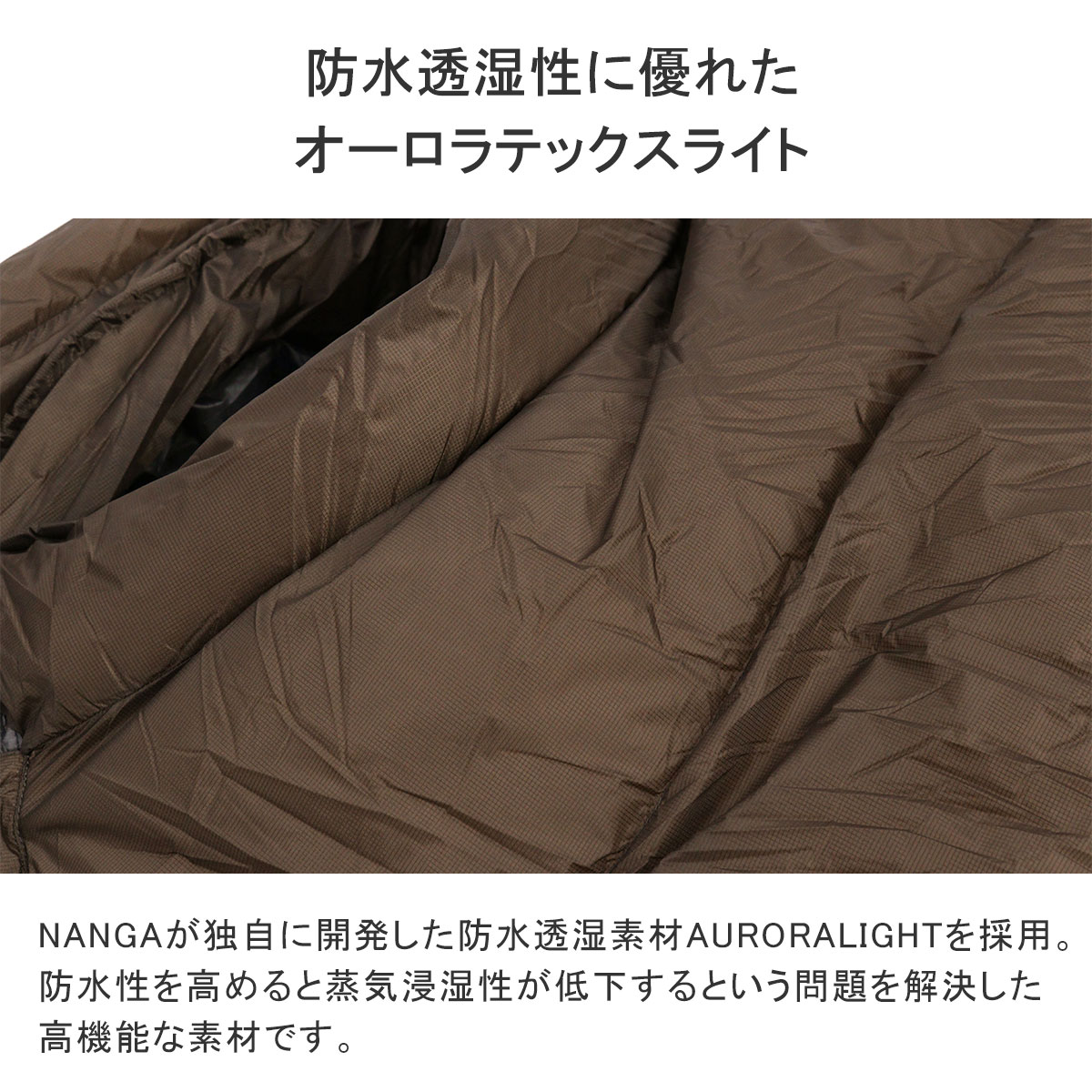楽天市場】【セール15%OFF】 ナンガ シュラフ 軽量 軽い コンパクト 冬