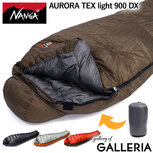 楽天市場】【セール15%OFF】 ナンガ シュラフ 軽量 軽い コンパクト 冬
