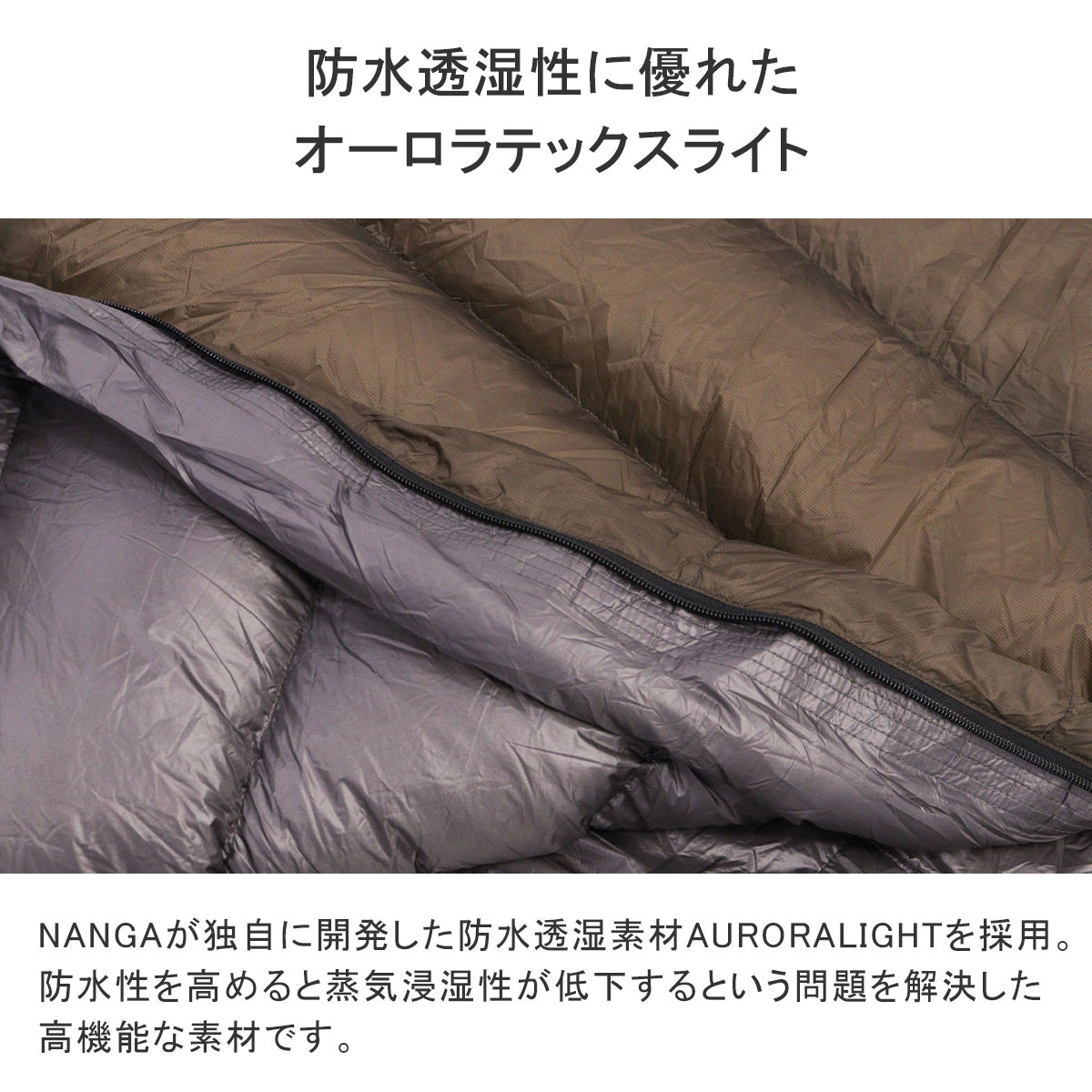 楽天市場】【セール15%OFF】 ナンガ シュラフ 軽量 軽い コンパクト