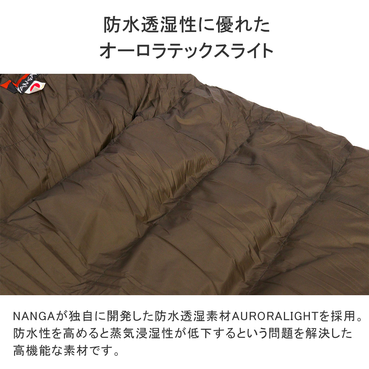 楽天市場】【セール15%OFF】 ナンガ シュラフ 寝袋 軽量 夏用 ダウン