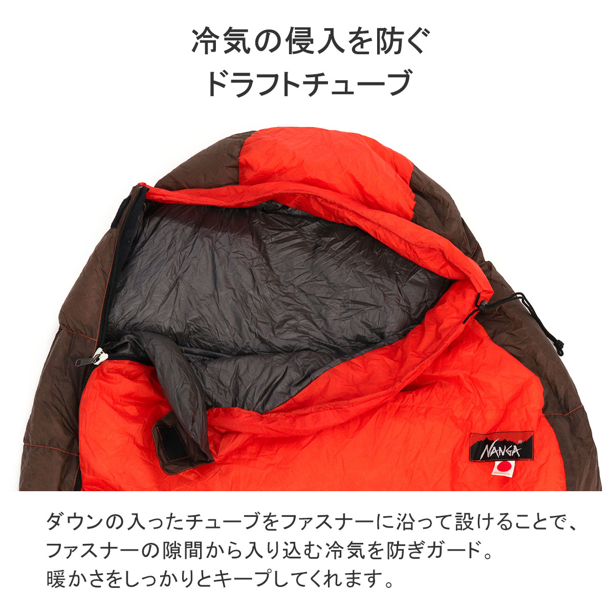 楽天市場】【最大46倍 2/25限定】【セール15%OFF】 ナンガ シュラフ