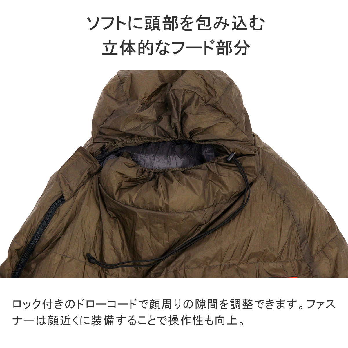 NANGA75 フード付き寝袋 楽天市場】【最大41倍 28日10時迄】【セール15%