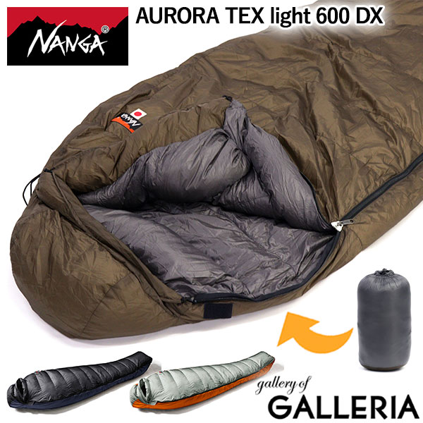 楽天市場】【セール15%OFF】 ナンガ シュラフ 寝袋 軽量 冬用 夏用