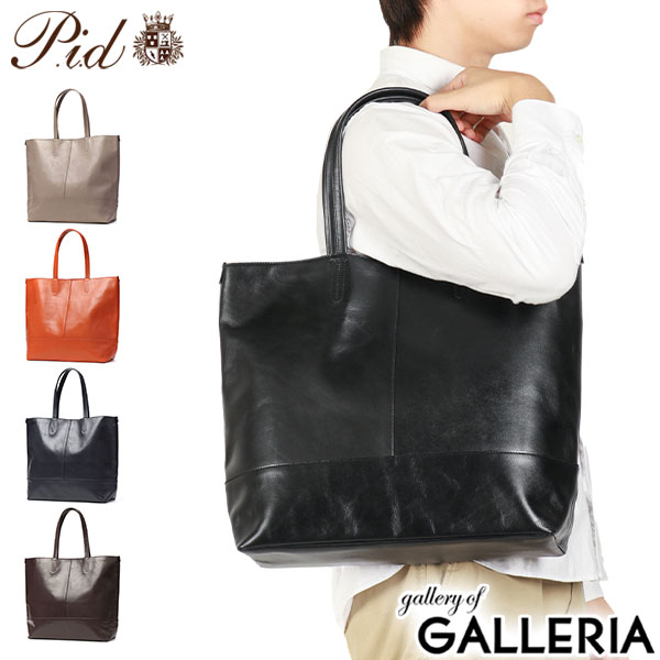 楽天市場】ノベルティ付 ピーアイディー トートバッグ トート メンズ