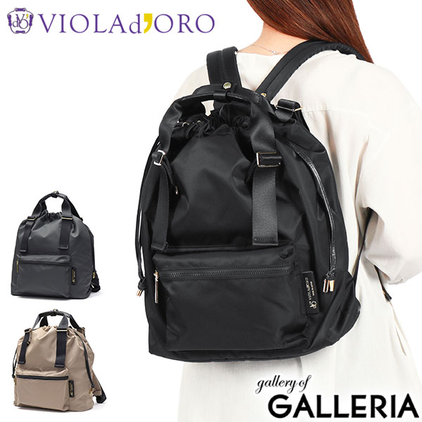 楽天市場】【正規品】 ヴィオラドーロ リュック レディース 通勤 通学