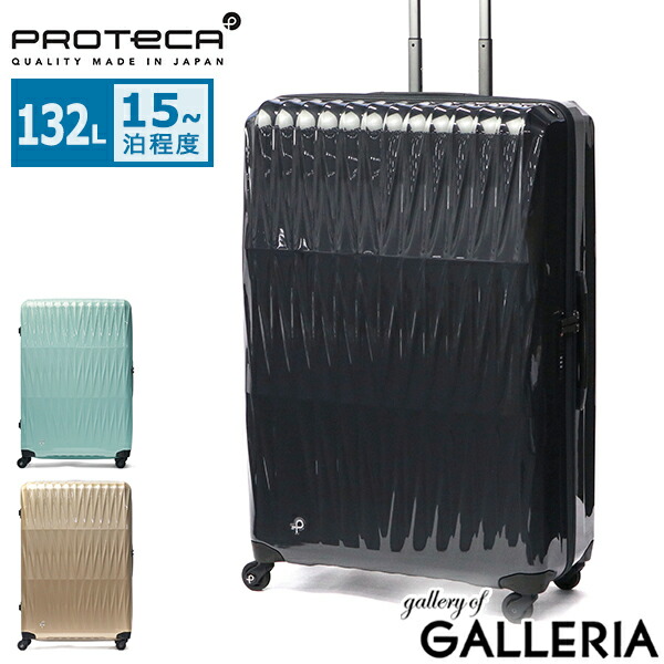 楽天市場】【最大46倍 2/25限定】 ノベルティ付 【正規品10年保証