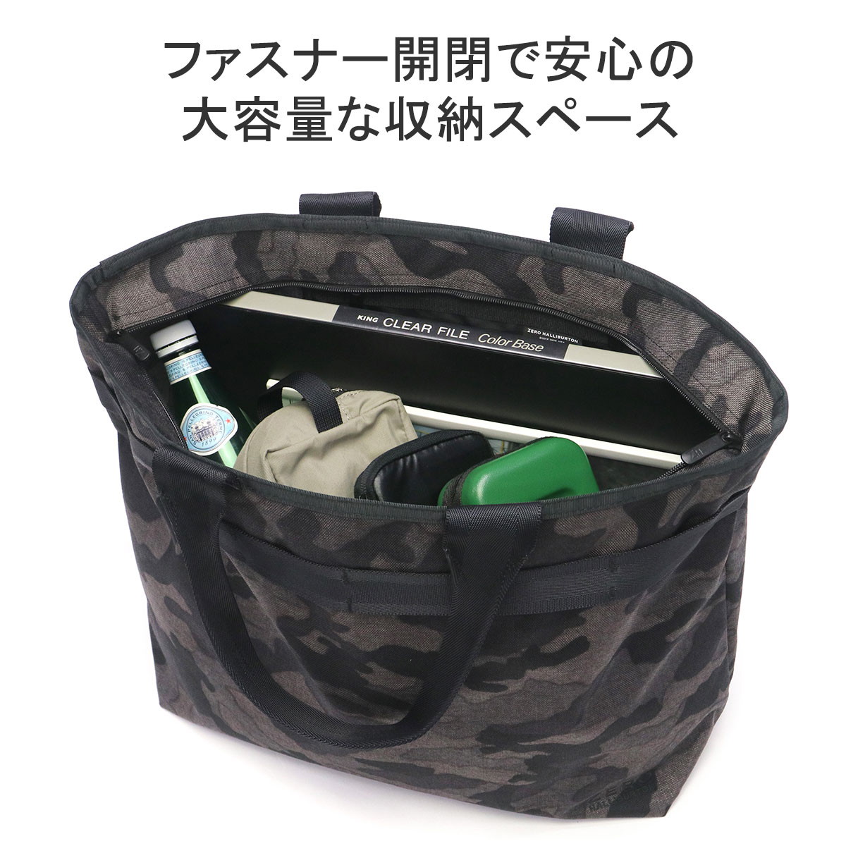 楽天市場】【セール30%OFF】【日本正規品】 ゼロハリバートン トート