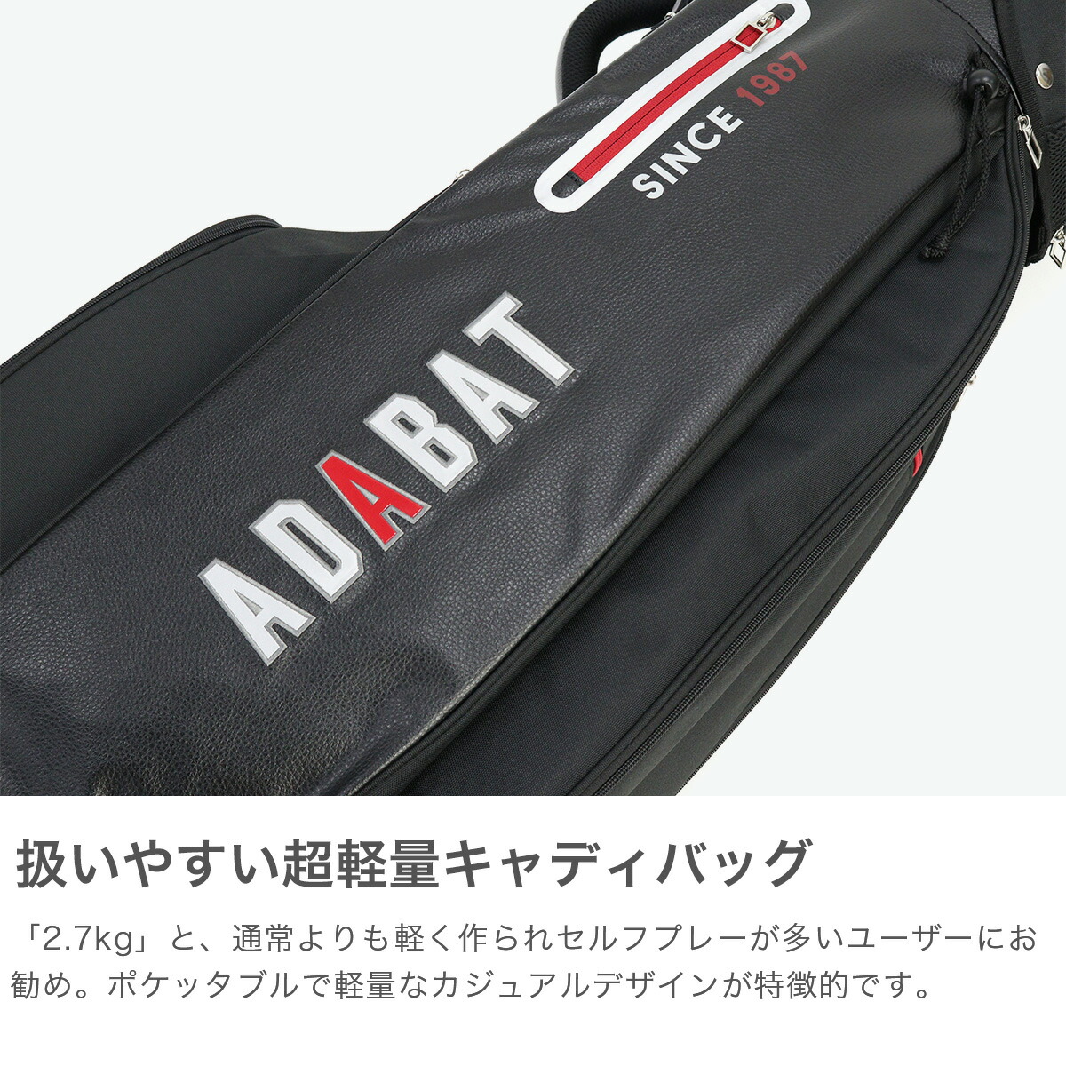 楽天市場】アダバット キャディバッグ メンズ レディース 軽量 軽い
