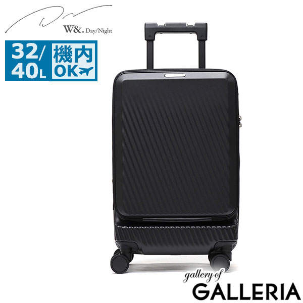 楽天市場】ノベルティ付 ダブルアンドデイナイト スーツケース 機内