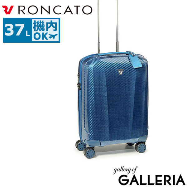 楽天市場】【限定セール】 ロンカート スーツケース Sサイズ 機内