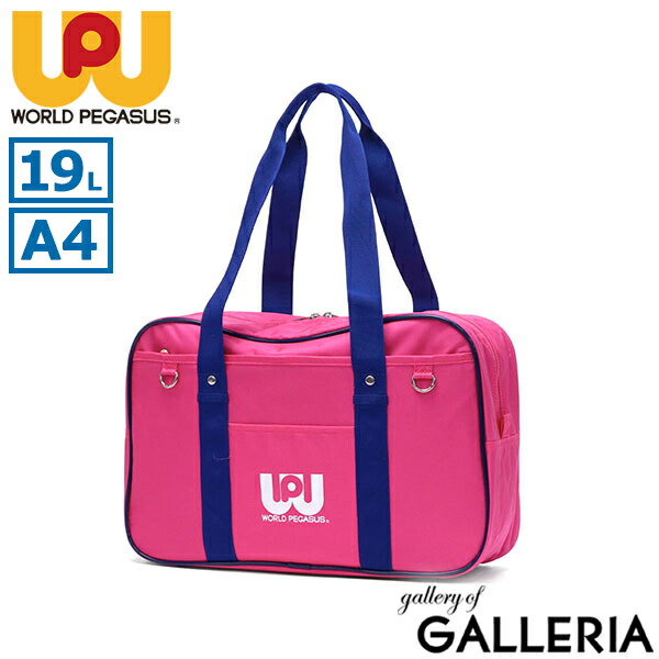 楽天市場】ワールドペガサス スクバ（カラーピンク）の通販