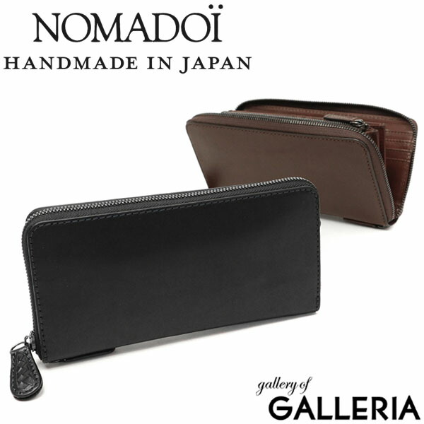楽天市場】ノマドイ 財布 NOMADOI アラバマ 長財布 ラウンドファスナー