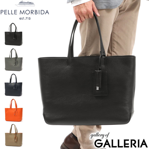 楽天市場】もれなくケアセット＋選べるノベルティ ペッレモルビダ