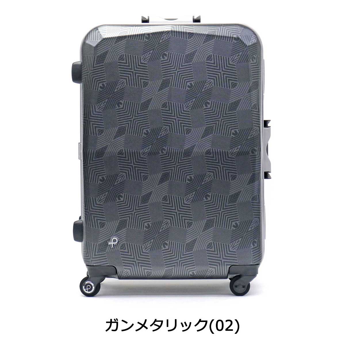 楽天市場】ノベルティ付 【正規品10年保証】 プロテカ スーツケース