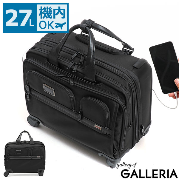 楽天市場】【正規品5年保証】 トゥミ スーツケース TUMI Alpha3