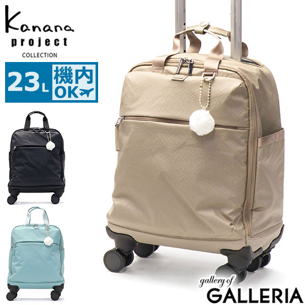 楽天市場】【セール30%OFF】 ノベルティ付 カナナプロジェクト