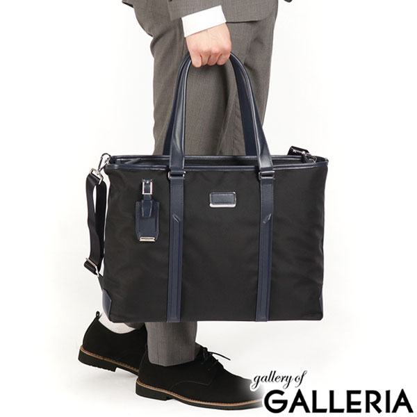 TUMI トートバッグ」の人気商品一覧 | 安い商品を通販サイトから探す