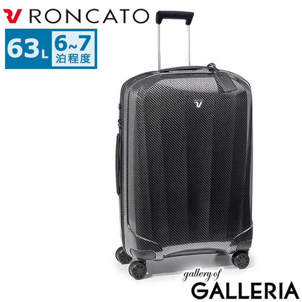 ロンカート スーツケース」の人気商品一覧 | 安い商品を通販サイトから