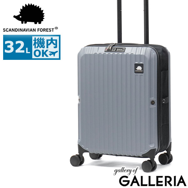 スカンジナビアンフォレスト スーツケース Sサイズ」の人気商品一覧
