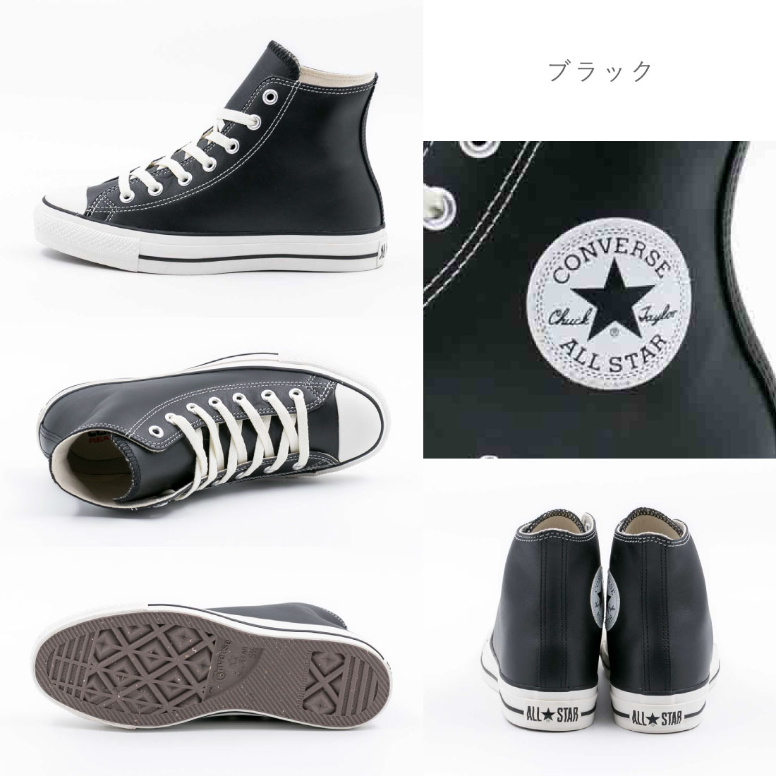 楽天市場】【2/25 20時〜4H限定PT10倍】【10%OFF】 コンバース レザー