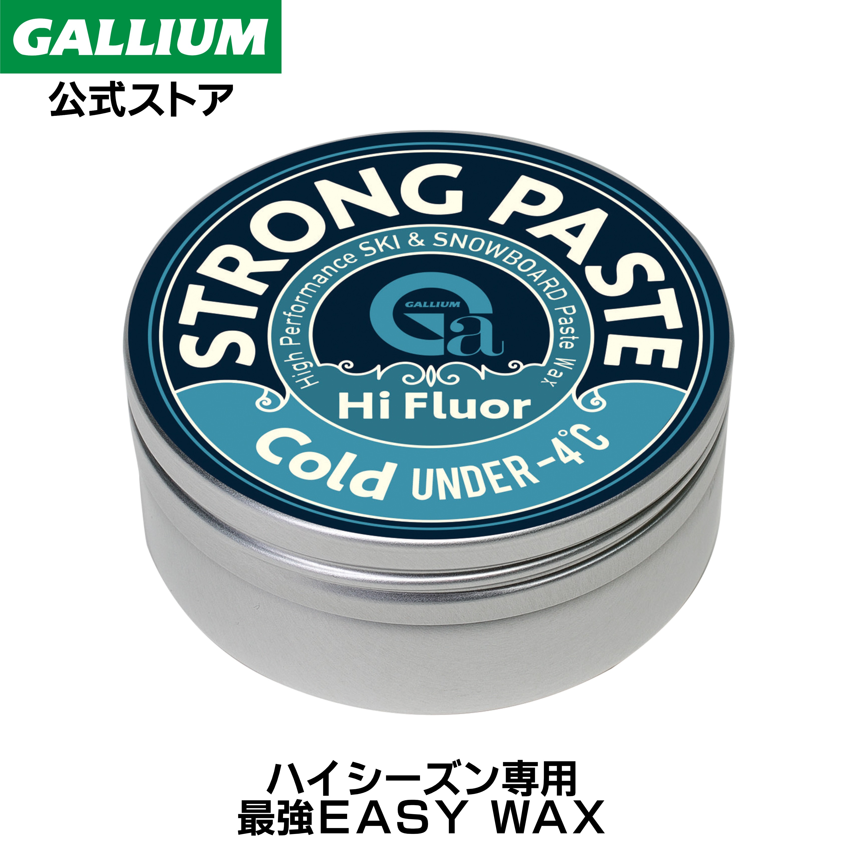 楽天市場】【GALLIUM公式】Strong PASTE Coldフッ素高含有のスキー