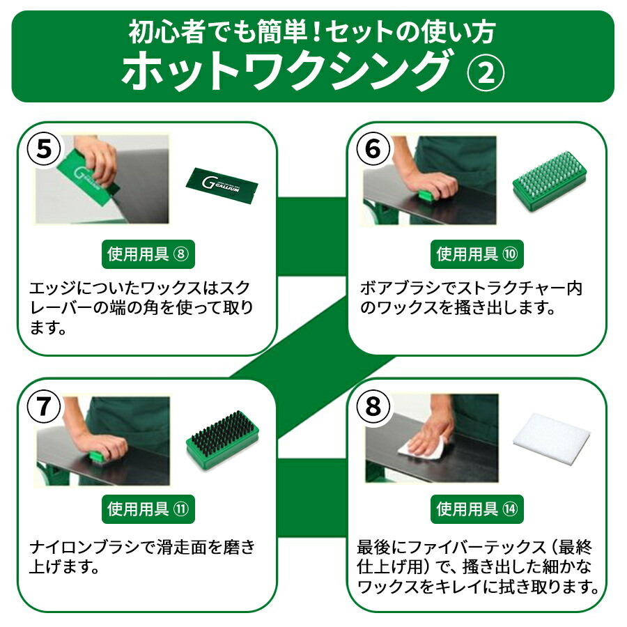 楽天市場】【GALLIUM公式】ワクシングKIT初めてのホットワクシングに