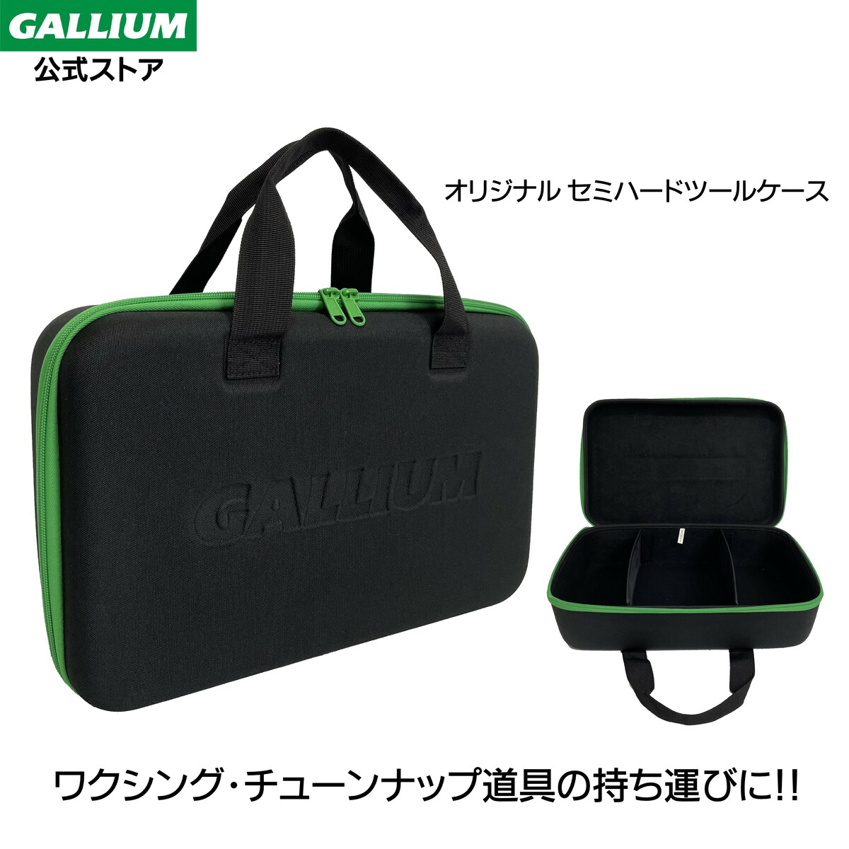 楽天市場】【GALLIUM公式ストア限定3点セット】ロトブラシボア＋ロト