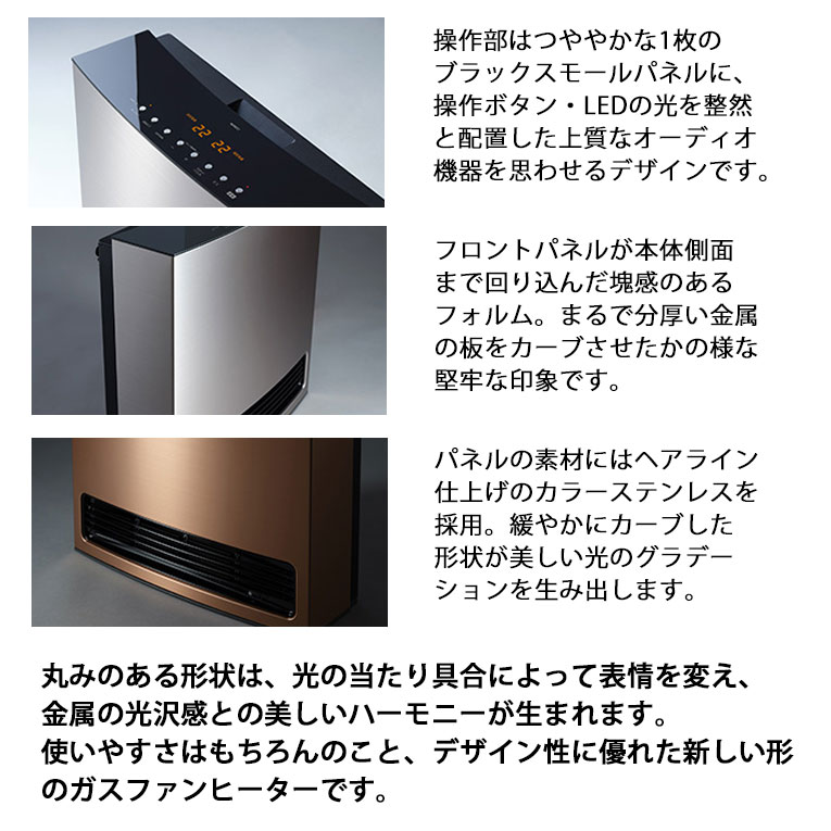 楽天市場】NORITZ ノーリツ ガスファンヒーター デラックスタイプ