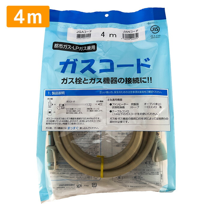 楽天市場】ガスファンヒーター 大阪ガスの通販