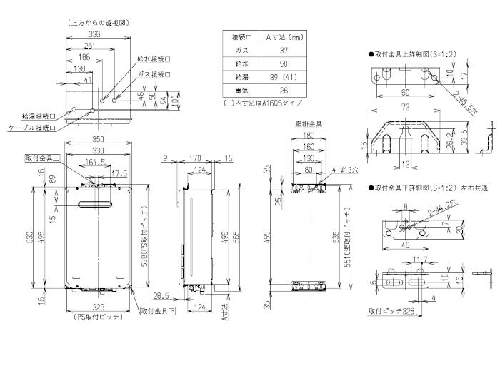 楽天市場】＼在庫有り／ RUX-A1615W(A)-E リンナイ 給湯専用 給湯器 16