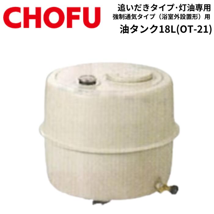 楽天市場】☆ 長府製作所 JPK-N6 石油ふろがま 灯油専用ふろがま 風呂