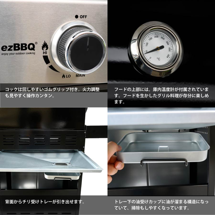 楽天市場】ezBBQ ガスバーベキューグリル 3BH21 ※お客様組立品 : ガス