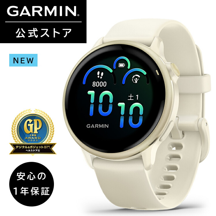 楽天市場】ガーミン（GARMIN）Varia RTL515 リアビューレーダー バリア