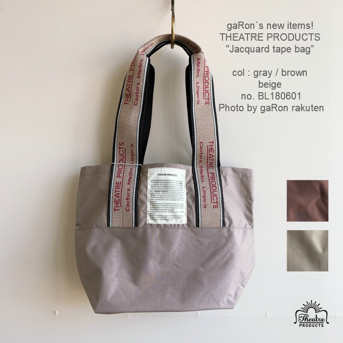 楽天市場】THEATRE PRODUCTS 【ジャガードテープバッグM】 MISSISSIPPI