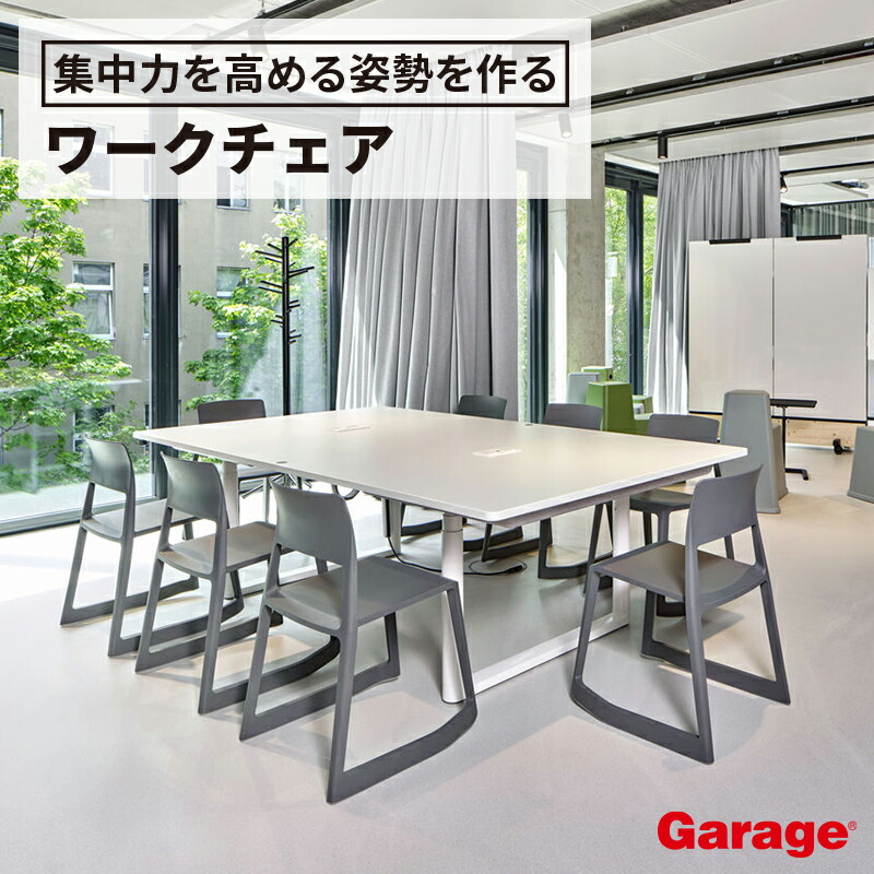 楽天市場】Vitra TipTon REチェア (ミーティングチェア スタッキング