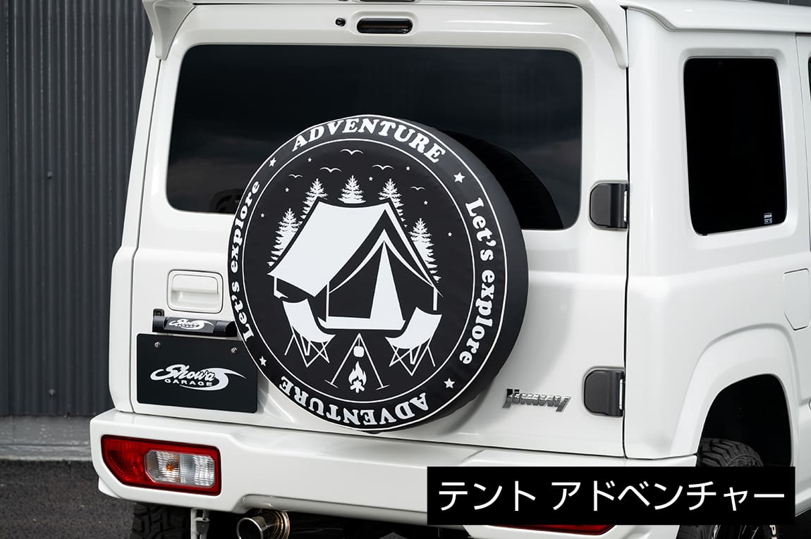 楽天市場】ショウワガレージ スペアタイヤカバー 絵柄タイプ ジムニー
