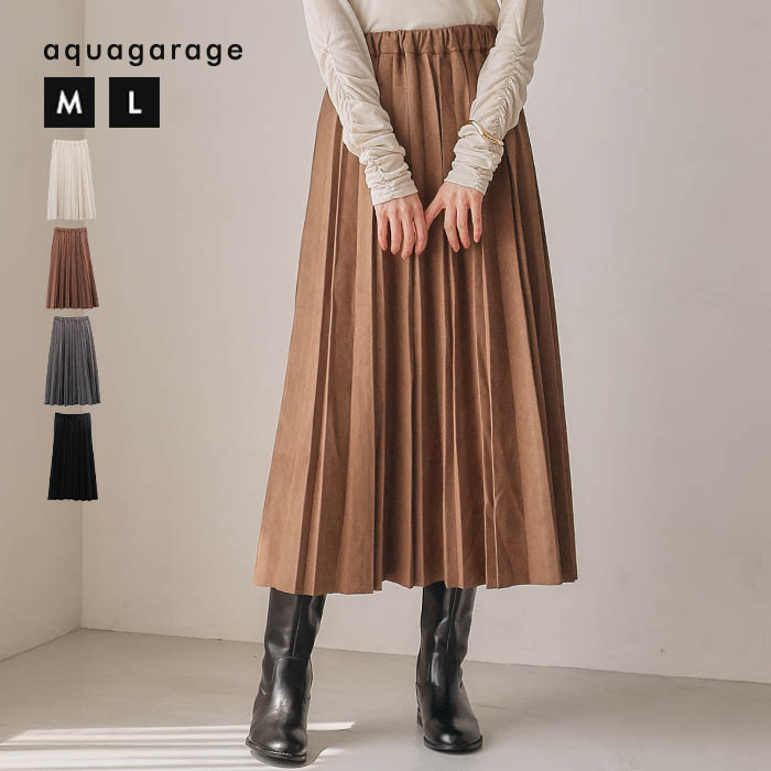 楽天市場】クーポンで最大30％OFF□ スエードプリーツロングスカート