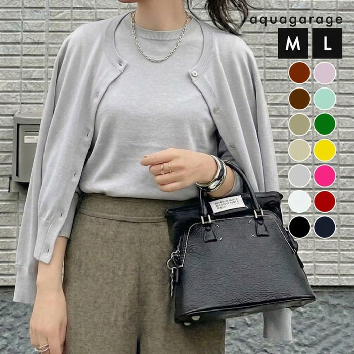 楽天市場】クーポンで最大30％OFF□ アンサンブル ニット カーディガン