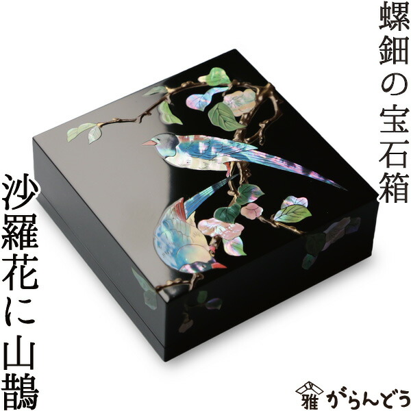 楽天市場】螺鈿 箱の通販