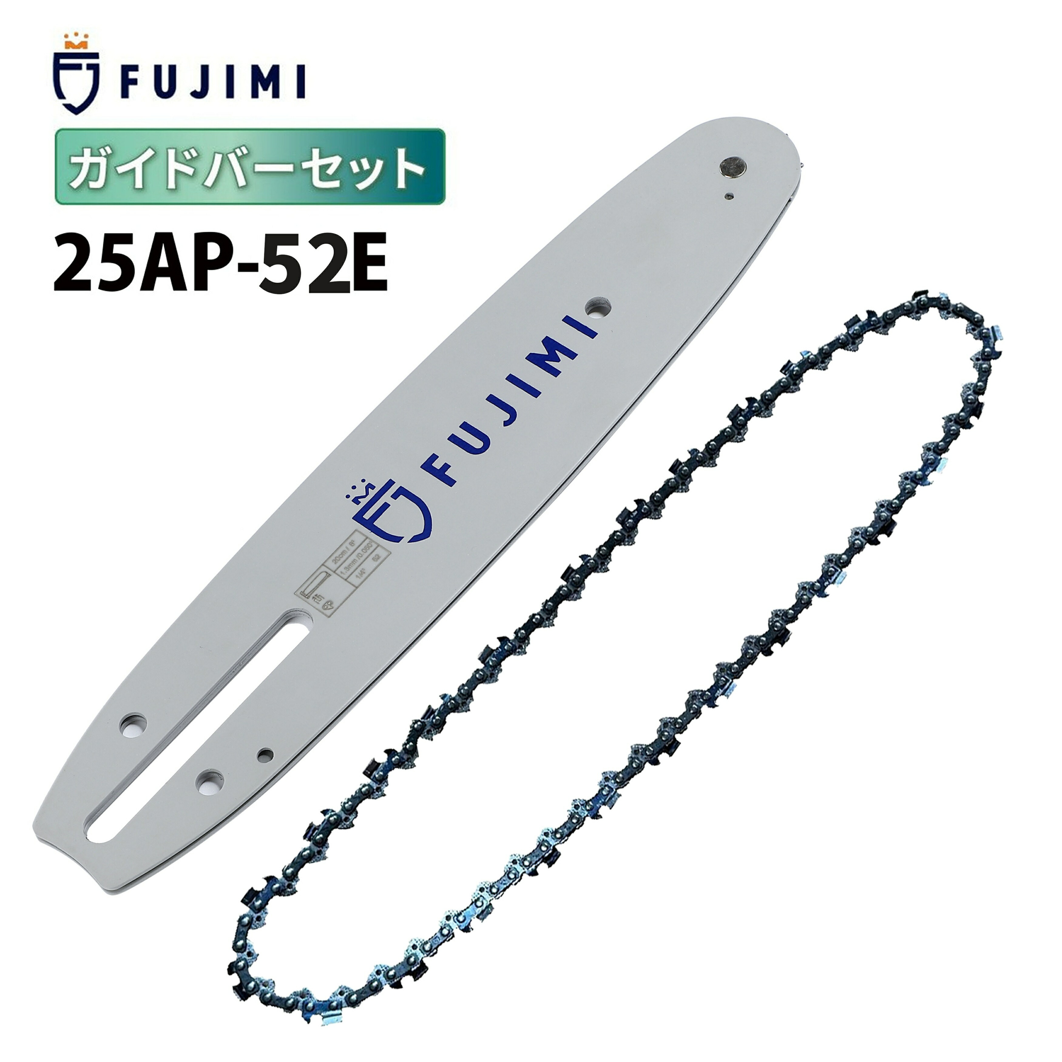 チェーンソー 共立 ガイドバー 工具」の人気商品一覧 | 安い商品を通販