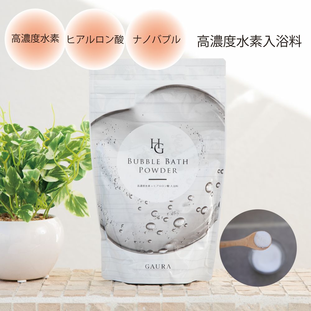 楽天市場】水素バブルspaの通販