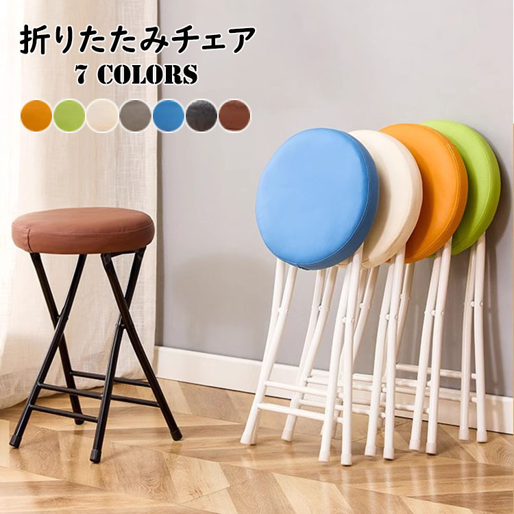 楽天市場】【送料無料】折りたたみチェア 北欧 おしゃれ PU革座面