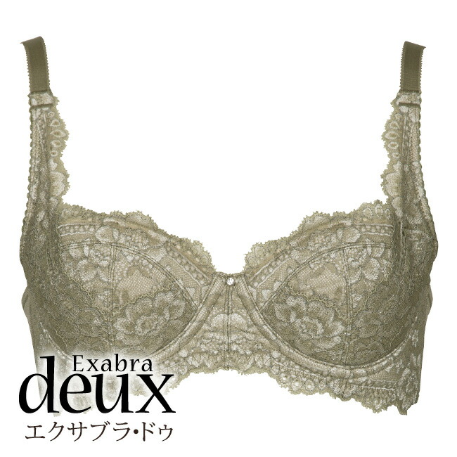 exdeux152_dkk.jpg?fitin=720:720