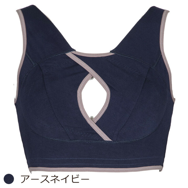 楽天市場】【2026.1月新色登場】バストアップ｜補正下着ならエクサブラ