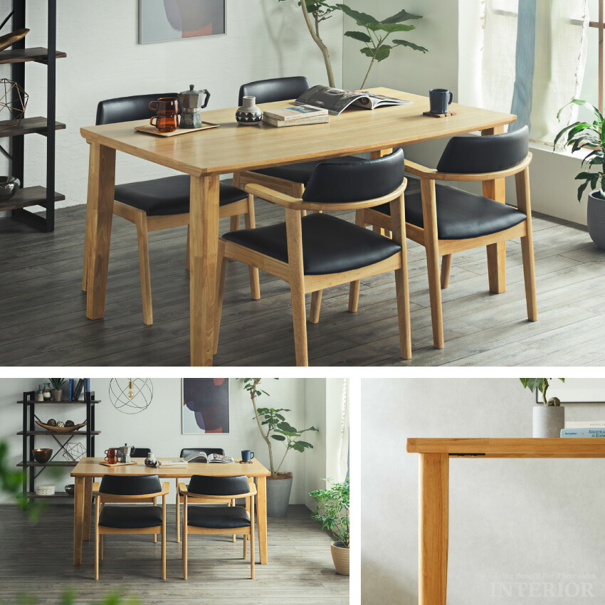 楽天市場】ダイニングテーブルセット ダイニングセット 引っ掛けられる