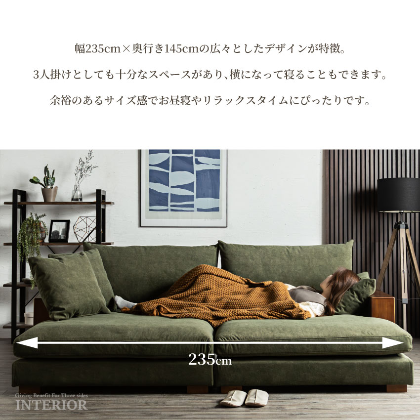 楽天市場】ソファ ローソファ 撥水生地 ひっかき傷に強い 3人掛け