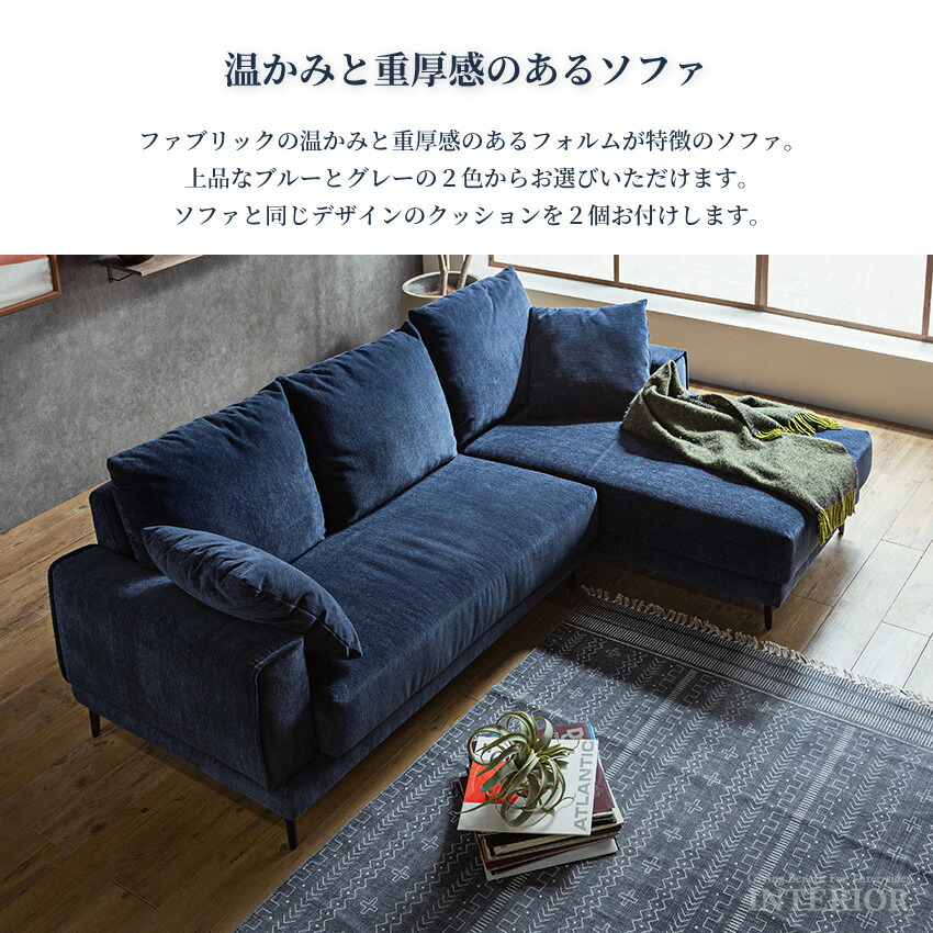 楽天市場】ソファー カウチソファ l字 カウチ ソファ ファブリック