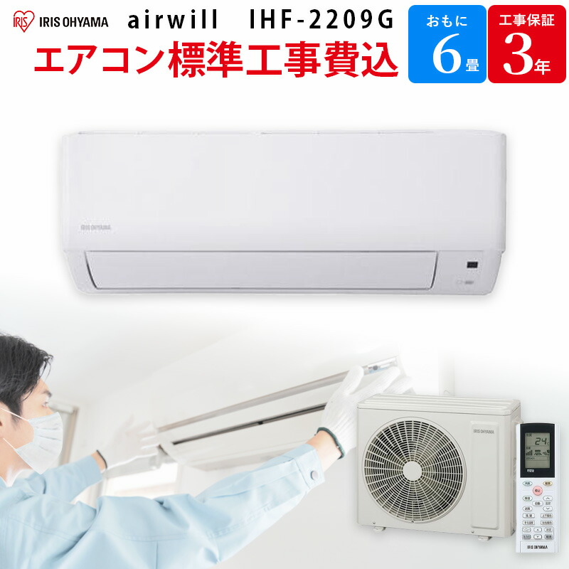 IHF-2209」の人気商品一覧 | 安い商品を通販サイトから探す - 価格.com